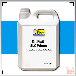 ดร.ฟิคสิท เอสแอลซี ไพรเมอร์ DR. Fixit SLC Primer
