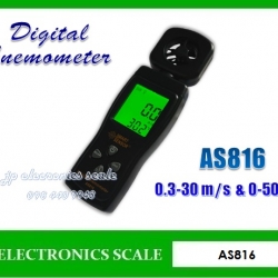 Digital Anemoneter เครื่องวัดความเร็วลม และอุณหภูมิ 0.3 - 30 m/s & 0-50°C (AS816)