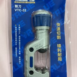 คัตเตอร์ VALUE VTC-32