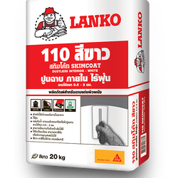 แลงโก้ 110 สกิมโค้ท ไร้ฝุ่น สีขาว ภายใน ( LANKO 110 SKIMCOAT DUSTLESS WHITE INTERIOR )