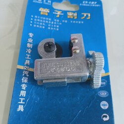 คัตเตอร์ 127 DSZH