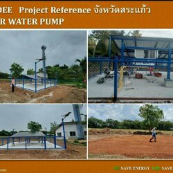 ระบบสูบน้ำประปาหมู่บ้านด้วยพลังงานแสงอาทิตย์