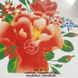 930. *มีตำหนิ มีรอย ลดพิเศษ ถาดสแตนเลส พ่นลายดอกไม้ ถาดดอกโบราณ 40ซม. 45ซม.