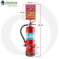 ที่วางถังดับเพลิงสแตนเลส พร้อมถังดับเพลิงขนาด 15 ปอนด์ ครบชุดความปลอดภัย