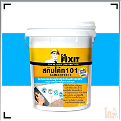 ดร.ฟิคสิท สกิมโค้ท 101 DR. Fixit Skimkote 101