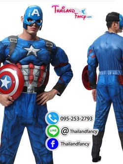ชุดเช่าแฟนซีผู้ชาย ชุดซุปเปอร์ฮีโร่ผู้ชาย ชุดการ์ตูน ชุดกัปตันอเมริกาชาย ชุดอเวนเจอร์ Captain America Cosplay ชุดเช่ากัปตันอเมริกาแบบมีกล้ามพร้อมโล่ห์