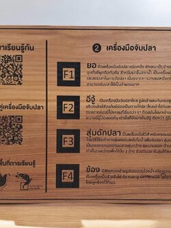 ป้ายคิวอาร์ QR CODE