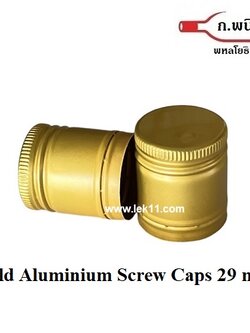 29 mm Gold Aluminum Screw Caps