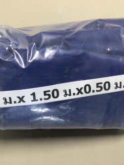 กระชัง 1 x 1.5 x .50 เมตร