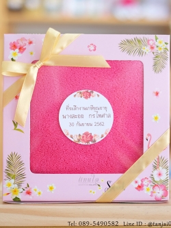 ผ้านาโน ขนาดผ้าเช็ดผม เนื้อนุ่ม ซับน้ำดี ในกล่องผูกโบว์ ของที่ระลึกงานเกษียณใช้งานได้จริง