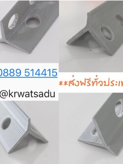 เซี้ยม PVC 7มม. คุณภาพสูง เหนียว ไม่หักง่าย ใช้ก่อกำแพงและผนังปูนทุกชนิด