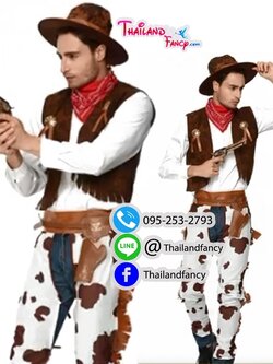 ชุดแฟนซีชาย Cowboy Cosplay ชุดคนเลี้ยงวัว ชุดโคบาล ชุดคาวบอยผู้ชาย ชุดสไตล์คาวบอยสีขาวน้ำตาลลายวัวพร้อมเสื้อกั๊ก