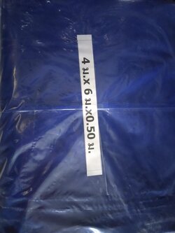 กระชัง 4 x 6 x .50 เมตร