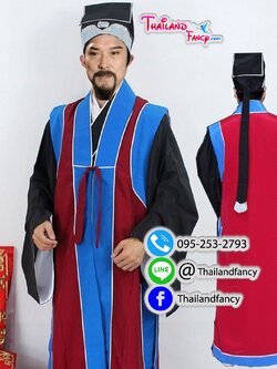 ชุดเช่าแฟนซีผู้ชาย ชุดจีนโบราณ ชุดกงซุนเช่อ ชุดพ่อบ้านเปาบุ้นจิ้น ชุดภาพยนตร์จีน ชุดท่านกงซุนเช่อแห่งศาลไคฟง