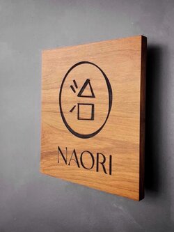 ป้ายชื่อบ้าน ป้ายชื่อร้าน