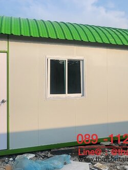 ตู้สำเร็จรูปมีหลังคา