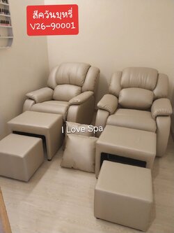 เก้าอี้นวดฝ่าเท้า รุ่น Premium ดีไซน์ modern