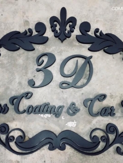 โลโก้ไดคัท ด้วยพลาสวูด