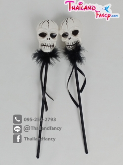 อุปกรณ์แฟนซี อุปกรณ์คอสเพลย์ คฑาหัวกระโหลกไฟเรืองแสง Halloween Accessories ไม้ถือหัวกระโหลกไฟกระพริบสลับสี