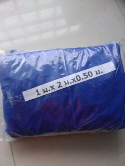 กระชัง 1 x 2 x .50 เมตร