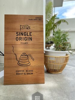 กระดานตั้งพื้นไม้สัก