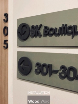 ป้ายบอกทางในโรงแรม