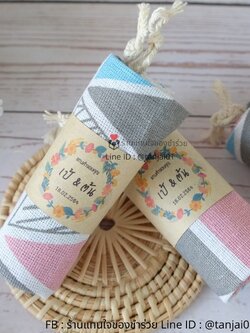 ของชำร่วยงานแต่ง กระเป๋าผ้าพิมพ์ลายน่ารัก ขนาด 20x25cm พร้อมสายคาดป้ายชื่อฟรี