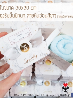 ของชำร่วยแต่งงาน💕 ผ้าลายหมีพร้อมหูหิ้ว ในกล่องริบบิ้นปีกนก💕 สวยหรู💕