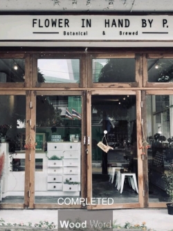 ตัวอักษรชื่อร้าน