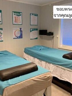 หมอนหนุนรองเข่า