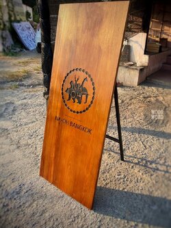 ป้ายตั้งพื้น ป้ายร้านอาหาร *ราคาขึ้นอยู่กับขนาดงาน และรูปแบบในการแกะสลัก