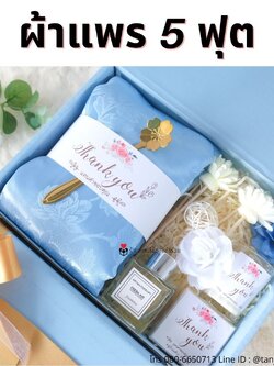 ของรับไหว้พรีเมี่ยมจัดเซ็ต ของรับไหว้ผู้ใหญ่ ชุดยกน้ำชา ของขวัญ ของสัมนาคุณลูกค้า