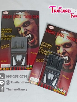 อุปกรณ์แฟนซี เขี้ยวแวมไพร์ เขี้ยวปลอม Vampire Teeth Cosplay ฟันปลอมแวมไพร์ เขี้ยวแบบแยกซี่