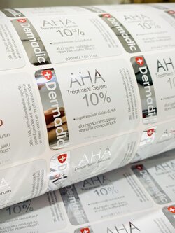 สติ๊กเกอร์ฟรอยด์เงิน