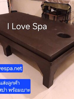 เตียงไทย - สปา พร้อมเบาะเจาะหน้า (ไม่มีระแนงด้านล่าง)