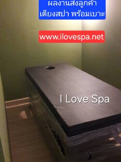 เตียงสปาไม้สน พร้อมเบาะเจาะหน้า