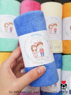 ของชำร่วยงานแต่งงาน ผ้านาโนซับน้ำดีมาก!! ม้วนสายคาดทำป้ายชื่อให้ฟรี ของชำร่วยงานมีประโยชน์