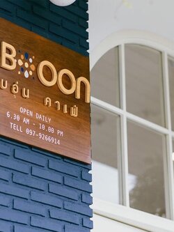 ป้ายไม้ชื่อร้าน