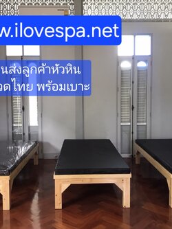 เตียงนวดไทย พร้อมเบาะนวดไทย
