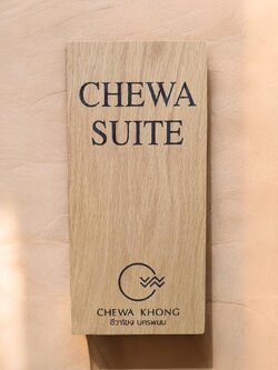 ป้ายหน้าห้อง