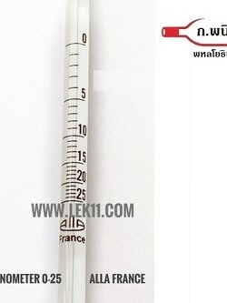 Vinometer ยี่ห้อ ALLA FRANCE ของประเทศ ฝรั่งเศส
