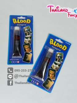 อุปกรณ์คอสเพลย์ เลือดปลอมแฟนซี Halloween Vampire Blood เลือดปลอมขาย เลือดปลอมแต่งหน้า