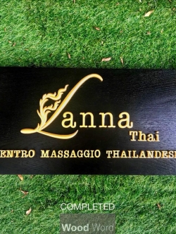 ป้ายไม้ ป้ายชื่อร้าน โลโก้ร้าน