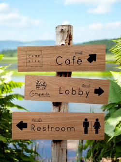 ป้ายไม้บอกทาง