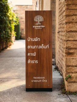 ป้ายตั้งพื้น ฐานเหล็กแบบถอดได้