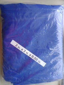 กระชัง 2 x 3 x .50 เมตร