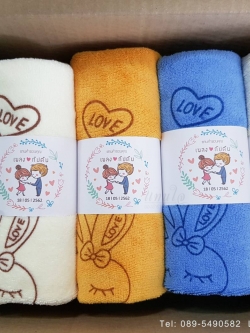 ของรับไหว้ผ้าเช็ดผม ของรับไหว้ผู้ใหญ่ ราคาไม่เกิน 50 บาท ของรับไหว้ผ้านาโน