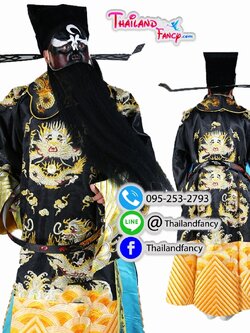 ชุดเช่าแฟนซีผู้ชาย ชุดจีนโบราณ ชุดผู้พิพากษาหน้าดำ ชุดท่านเปาบุ้นจิ้น ชุดภาพยนตร์จีน ชุดท่านเปาบุ้นจิ้นหน้าดำแห่งศาลไคฟง