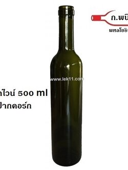 500 ML Dark Green Semi-Bordeaux Bottles Cork Finish