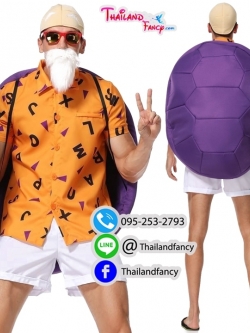 ชุดเช่าแฟนซีผู้ชาย ชุดเช่าการ์ตูนญี่ปุ่น ชุดผู้เฒ่าเต่า ชุดดราก้อนบอลผู้ใหญ่ Dragon Ball Cosplay ชุดแฟนซีปาร์ตี้ ชุดเช่าท่านผู้เฒ่าเต่าครบเซ็ท